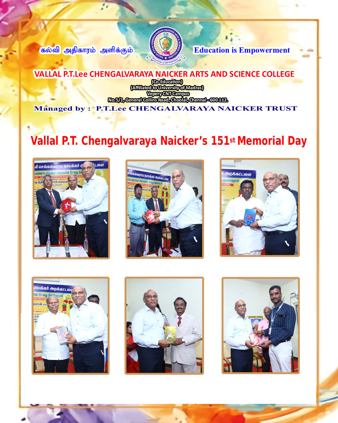 Vallal P.T. Lee Chengalvaraya Naicker 151st Memorial Day